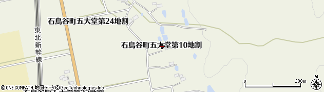 岩手県花巻市石鳥谷町五大堂第１０地割周辺の地図