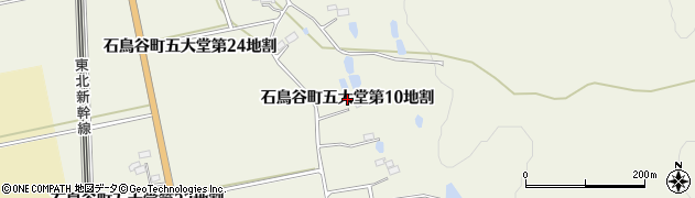 岩手県花巻市石鳥谷町五大堂（第１０地割）周辺の地図