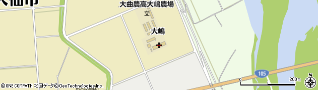秋田県立大曲農業高等学校　大嶋農場周辺の地図
