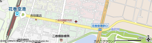 花巻信用金庫二枚橋支店周辺の地図