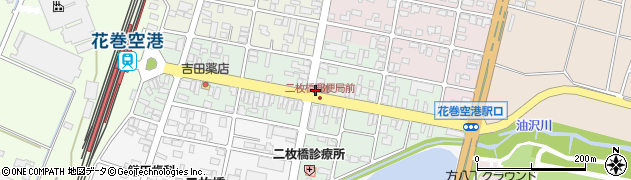 岩手県花巻市二枚橋町大通り周辺の地図