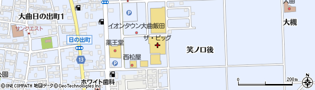ザ・ビッグ大曲飯田店周辺の地図