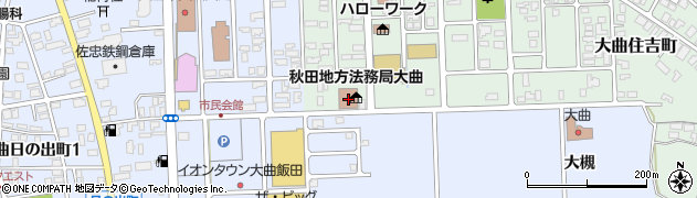 秋田森林管理署大曲森林事務所周辺の地図