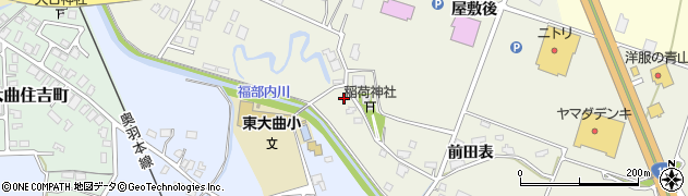秋田県大仙市東川（屋敷後）周辺の地図