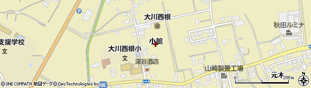 秋田県大仙市大曲西根（小館）周辺の地図