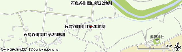 岩手県花巻市石鳥谷町関口第２０地割32周辺の地図