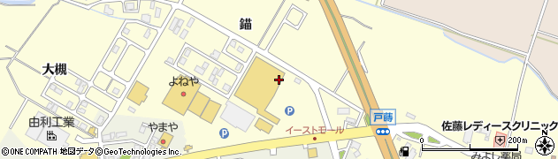 クリーニングピュアふらんせイーストモールタカヤナギ店周辺の地図