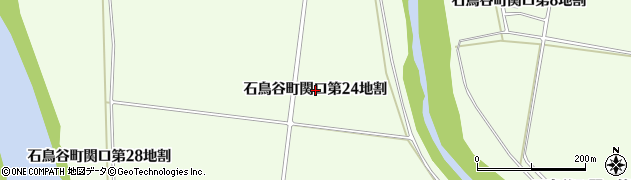 岩手県花巻市石鳥谷町関口（第２４地割）周辺の地図