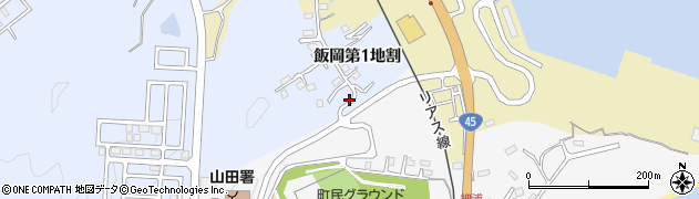 岩手県山田町（下閉伊郡）飯岡（第１地割）周辺の地図