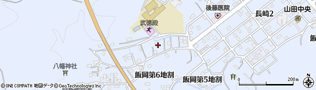 岩手県山田町（下閉伊郡）飯岡（第６地割）周辺の地図