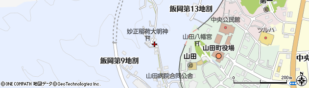 岩手県山田町（下閉伊郡）飯岡（第１０地割）周辺の地図