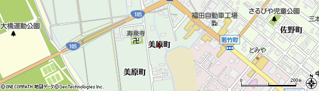 秋田県大仙市美原町周辺の地図