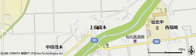 秋田県大仙市堀見内（上田茂木）周辺の地図
