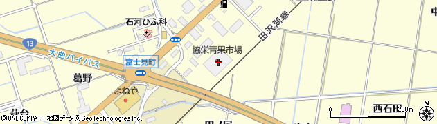 秋田県大仙市花館下殿屋敷47周辺の地図