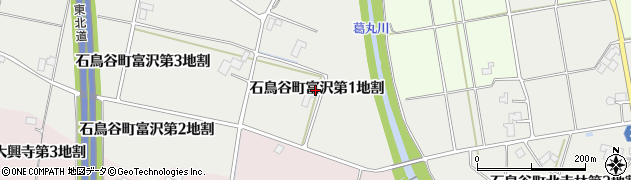 岩手県花巻市石鳥谷町富沢第１地割周辺の地図