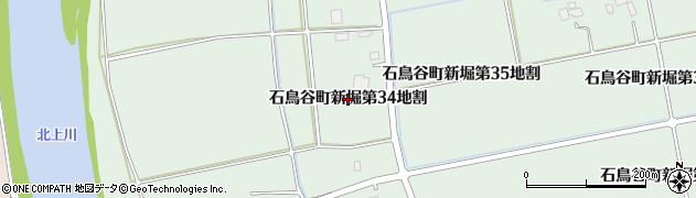 岩手県花巻市石鳥谷町新堀（第３４地割）周辺の地図