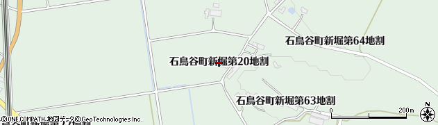 岩手県花巻市石鳥谷町新堀（第２０地割）周辺の地図