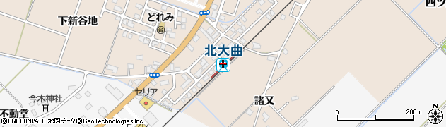 北大曲駅周辺の地図