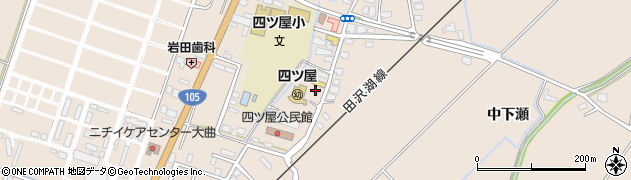 秋田県大仙市四ツ屋（西下瀬）周辺の地図