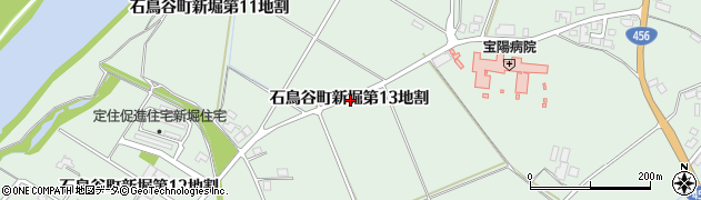 岩手県花巻市石鳥谷町新堀第１３地割周辺の地図