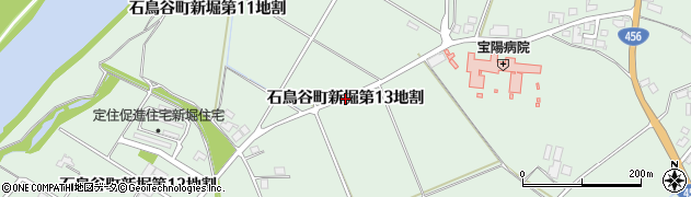 岩手県花巻市石鳥谷町新堀（第１３地割）周辺の地図