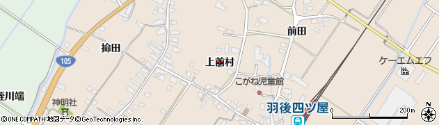 秋田県大仙市四ツ屋（上前村）周辺の地図