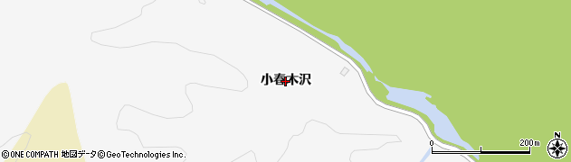 秋田県大仙市南外（小春木沢）周辺の地図