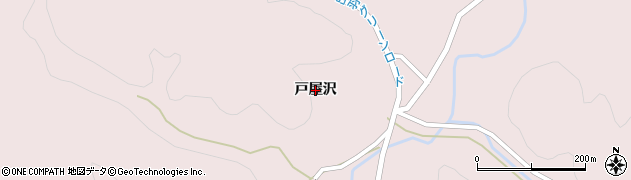 秋田県大仙市大沢郷宿（戸屋沢）周辺の地図