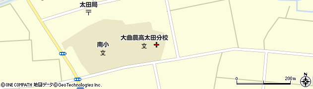 秋田県立大曲農業高等学校太田分校周辺の地図
