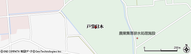 秋田県大仙市太田町国見戸堂目木周辺の地図