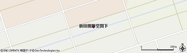秋田県大仙市太田町太田（新田熊野堂関下）周辺の地図
