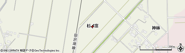 秋田県大仙市長野（杉ノ窪）周辺の地図