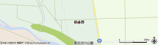 秋田県大仙市栗沢（柏木野）周辺の地図