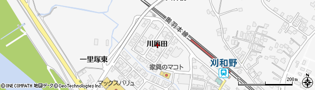 秋田県大仙市刈和野川原田周辺の地図