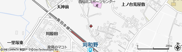 秋田県大仙市刈和野上ノ台荒屋敷41周辺の地図