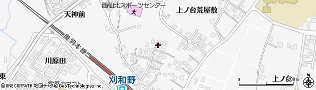 秋田県大仙市刈和野上ノ台荒屋敷50周辺の地図