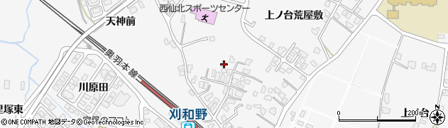 秋田県大仙市刈和野上ノ台荒屋敷48周辺の地図