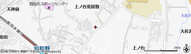 秋田県大仙市刈和野上ノ台荒屋敷83周辺の地図