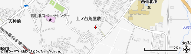 秋田県大仙市刈和野上ノ台荒屋敷94周辺の地図