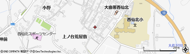 秋田県大仙市刈和野上ノ台荒屋敷99周辺の地図