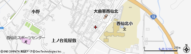秋田県大仙市刈和野上ノ台荒屋敷114周辺の地図