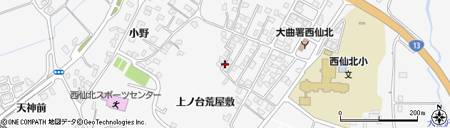 秋田県大仙市刈和野（上ノ台荒屋敷）周辺の地図