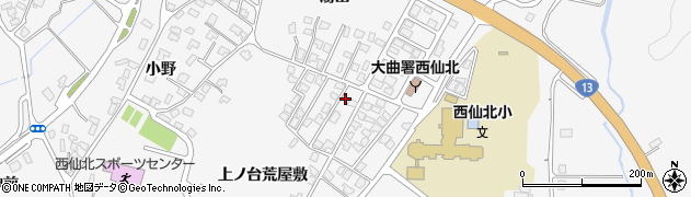 秋田県大仙市刈和野上ノ台荒屋敷104周辺の地図