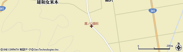 鷹ノ公園前周辺の地図