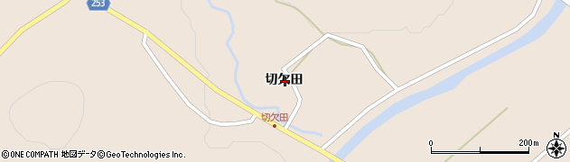秋田県仙北市角館町下延切欠田周辺の地図