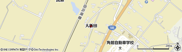 秋田県大仙市下鴬野（大新田）周辺の地図