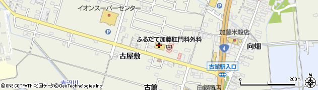 株式会社薬王堂紫波古館店周辺の地図