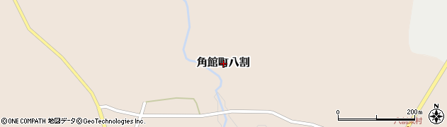 秋田県仙北市角館町八割周辺の地図