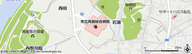 秋田県仙北市角館町岩瀬3周辺の地図
