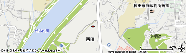 秋田県仙北市角館町（西田）周辺の地図